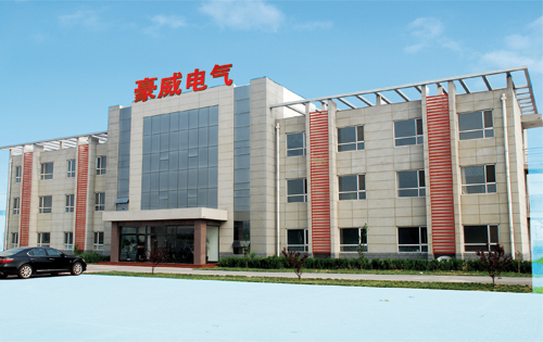 河北聚瑞騰智能電氣有限公司